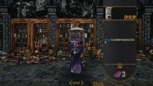 灵魂结晶(地下城灵魂结晶在哪)插图2