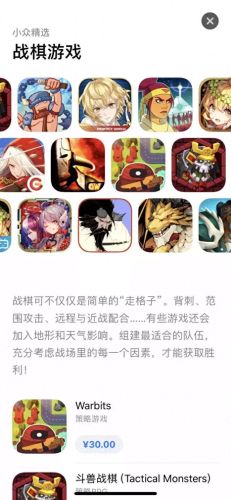 神代梦华潭南华庄攻略(神代梦华最新预告)插图1