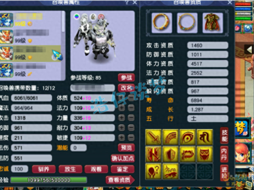 武器锻造上8了(锻造8武器是什么意思)插图10