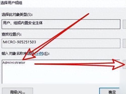 桌面有图标删不掉(桌面的图标删不掉了)插图4