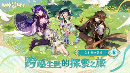养成类(养成系是什么意思)插图