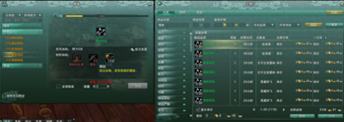 剑网3技能获得方法(剑网三技能秘籍查看)插图3