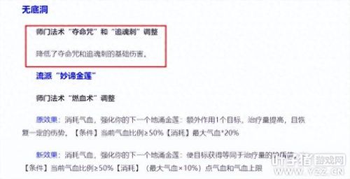 梦幻西游手游最强五开(梦幻月入10000的赚钱方法)插图