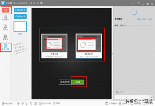 网页yy(有网页版yy吗)