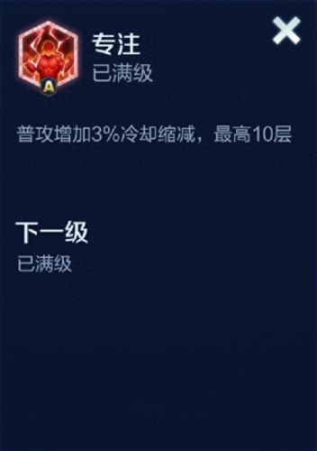 王者荣耀造物之光装备属性(王者荣耀法术装备全表)插图1