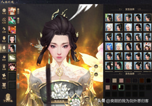 天龙八部2018幻饰武器(天龙八部幻饰武器盒子)插图23