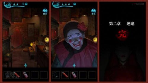纸嫁衣3攻略第二章(纸嫁衣2奘铃村)插图55