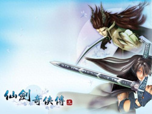 御剑江湖单机版(御剑江湖内购版)插图1