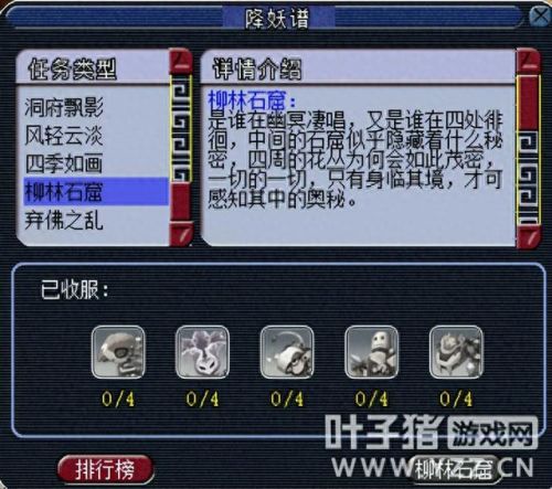 梦幻西游封妖出环多吗(梦幻西游封妖不出环)