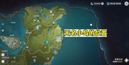 成就解锁(解锁新成就)插图1