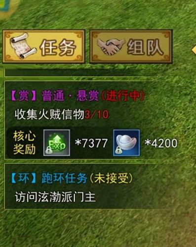 热血江湖怎么升级快(热血江湖1-60升级路线)插图3