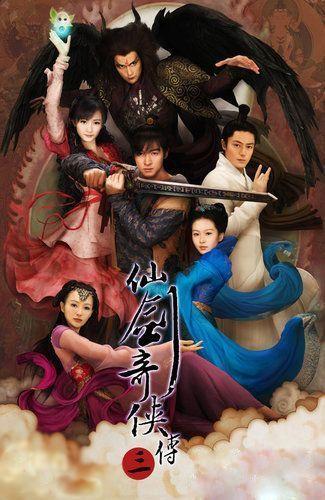 仙剑问答答案(仙剑奇侠传问答答案)插图4