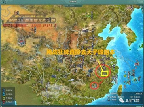 浩气怎么买中立装备(浩气盟在哪买飞行机甲)插图5