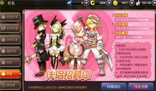 龙之谷地狱犬攻略(龙之谷回忆服地狱犬掉落)插图10