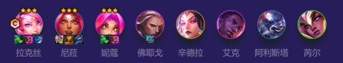 光辉拉克丝(拉克丝光辉怎么样)插图3