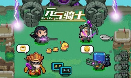 元气骑士兑换码一次1000000宝石(官方永久礼包码)插图4