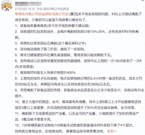 激战2好玩吗(激战2国服快没人了)插图16