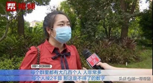 帮别人推广app赚钱(头条小说推广赚钱)插图7