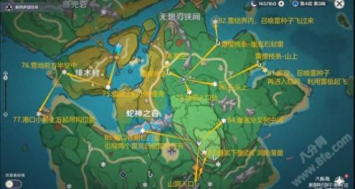原神雷音权现位置(雷音权现掉落材料)插图10