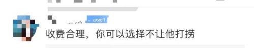 一天赚一万(如何一天赚一万)插图