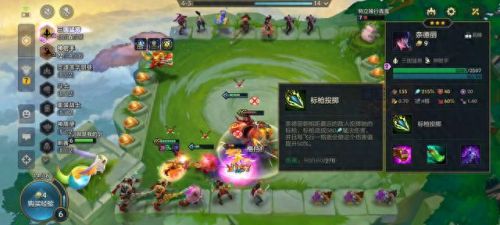 奈德丽出装(奈德丽皮肤手感排行)插图3