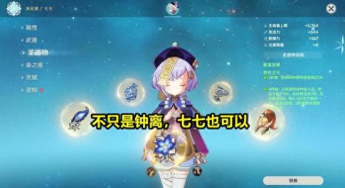 武神苍穹装备合成(苍穹装备怎么合成)插图6