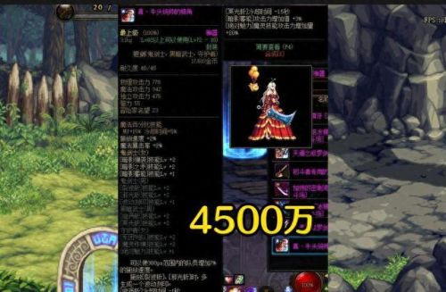 85圣物武器多少钱(85级传说武器在哪里升级)插图2