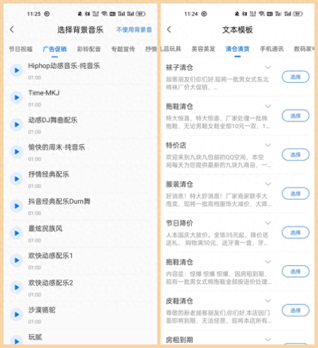 手机办公软件哪个好(手机办公软件免费版)插图3