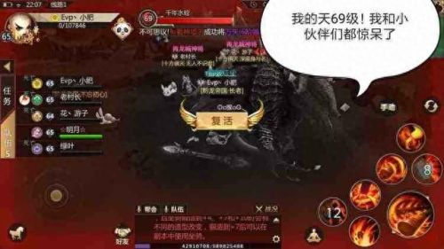 蜀门峨眉水刀攻略(蜀门手游峨眉职业攻略)插图1