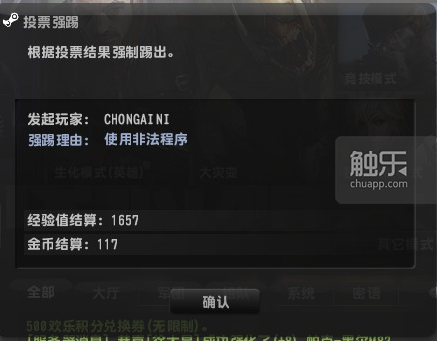 反恐精英刷枪(刷枪教学)插图24