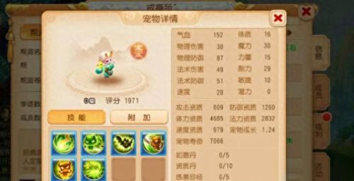 梦幻西游手游炼妖打书忘川(梦幻西游手游炼妖秘籍)插图1