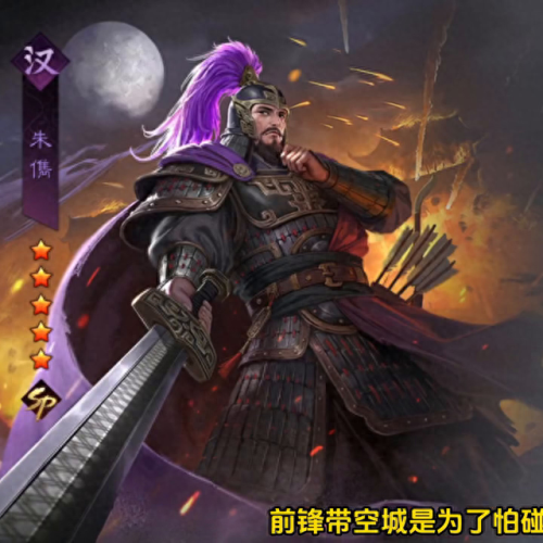 中军张宁带什么技能(西热力江评价张宁)插图4