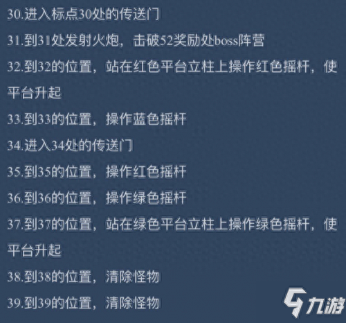剑与远征霜息冰原攻略(剑与远征霜息冰原隐藏宝箱)插图7