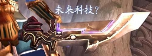 黄金太阳3武器槽是空的(黄金太阳3四大守护神攻略)插图6