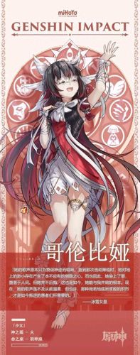 原神过生日必出金吗(原神90抽没出金怎么办)插图