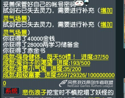 梦幻西游2 截图(梦幻西游2人组图片)插图7