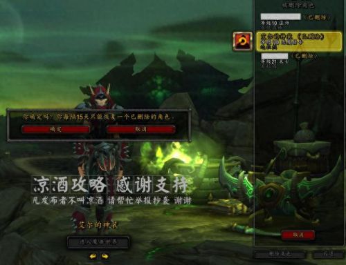 恶魔猎手怎么创建(恶魔猎手怎么创建不了)插图5