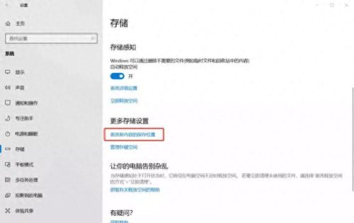 电脑c盘清理(电脑c盘哪些文件可以删除)插图10