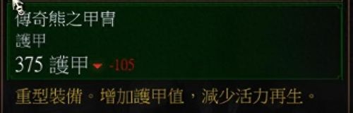 巫师3武器大师怎么接(巫师3打造武器大师在哪)插图5