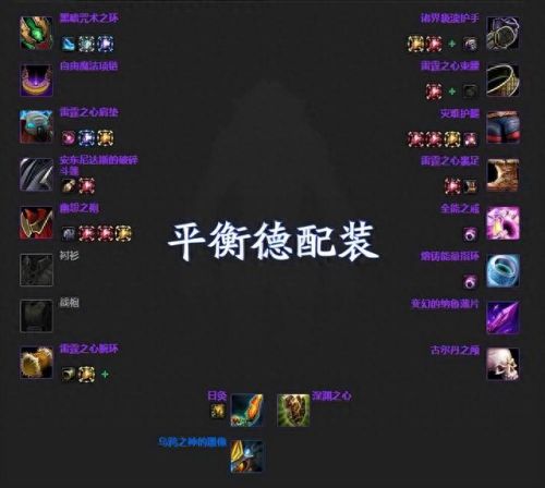 战斗贼雕文(刺杀贼和战斗贼哪个强)插图14