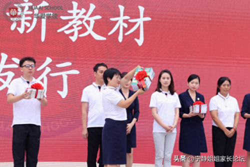 拜托了老师图片(老师讲台图片)插图15