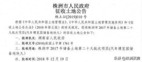 浅塘153关攻略步骤(浅塘18关攻略)插图4