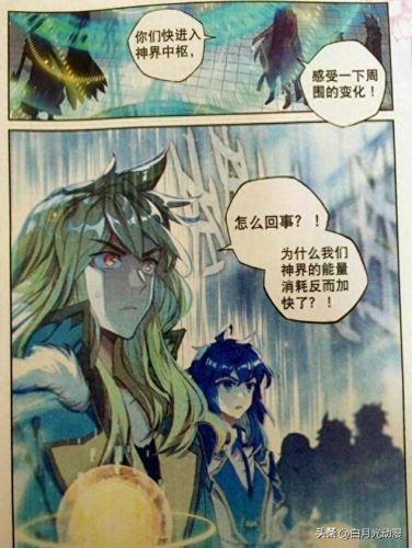 神界危机隐藏(神界危机8.22珍藏版完整攻略)插图7