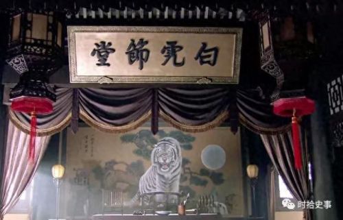 误入白虎堂(白虎堂是什么意思)插图2