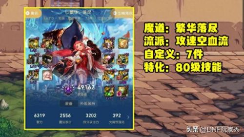 dnf回归技能(dnf多久不登录算回归)插图
