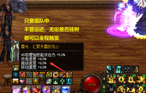 dnf80版本削血装备(dnf110版本回血的装备)插图1