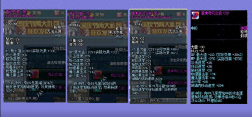 精天下第一剑(诸天万界第一剑)插图2