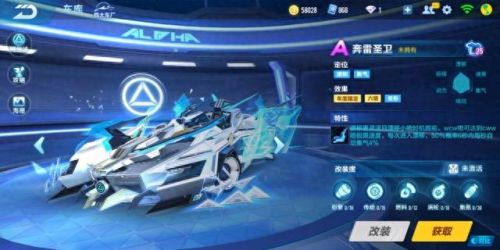 qq飞车许愿星(QQ飞车许愿卡)插图4