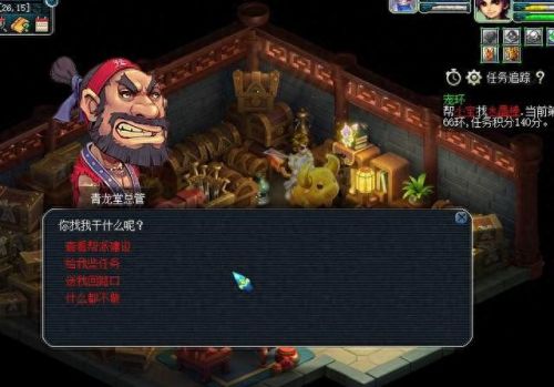 梦幻西游口袋版帮贡建筑(梦幻西游口袋版刷阵法)插图3