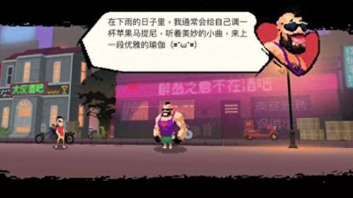 大米单机游戏网(现在pc单机在哪下免费)插图5